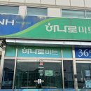 세븐일레븐 이천시몬스점 이미지