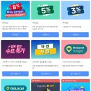 스마트폴(광장3) 이미지