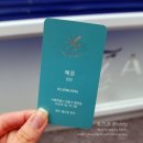 왕십리 미용실 가성비 좋은 아쥴헤어 염색 후기