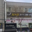 지앤미피부&체형