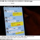 [펌] '유민 아빠' 김영오씨를 둘러싼 소문, 그 진실은? 이미지