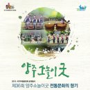 사단법인 전통문화보존회 이미지