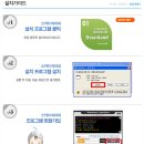 스카이피시방 이미지