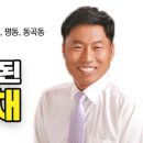 송광미화 이미지