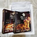 300004 | CJ 고메시카고피자 &amp; 고메트러플 크림파스타 집에서 이태리레스토랑 분위기