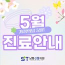 남평의원 이미지