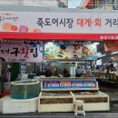 대구횟집 네이버블로그