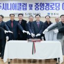 중앙경로당 이미지