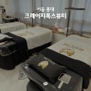크레이지폭스