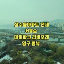 한강IPARK공인중개사사무소 이미지
