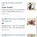 코지코너스튜디오