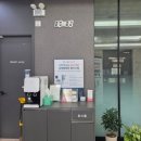 나유미유외과의원 | 대전 유방외과 추천 | 배아 이식 전 유방암 검사 후기 (나유미유 외과)