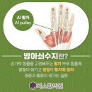 남양수지 이미지