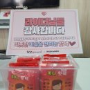 냠냠숯불두마리치킨 이미지