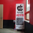 알뜰수리교체 이미지