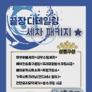 멀티카케어그랜드 이미지