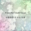 월요찬가 - 죽어도 사랑해~ 이미지