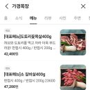 가경목장 이미지