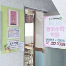 GS25우만아주로점 이미지