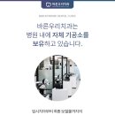 우리치아 치과기공소 이미지