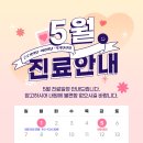 백성병원 이미지
