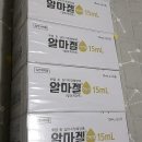 경보반점 이미지