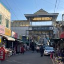 대성전자 | [충주] 자유시장 만두 골목 ”대성야채만두“