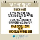 임앤파트너스 이미지