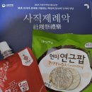 영신스크린 | 후기 - 사직제례악을 보고 옴