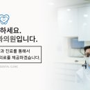 공릉서울치과의원 이미지