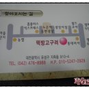 떡방고구려 이미지