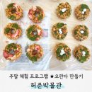 허준박물관 이미지