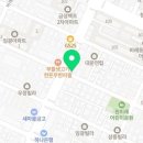 천지관 송촌도장 이미지