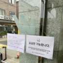 나드방역
