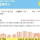 분당탑공인중개사사무소 이미지