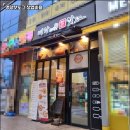 명랑핫도그인천
