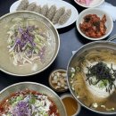 가나안국수 | 일산 행주산성 국수맛집 50년 전통 양 푸짐한 가나안국수 후기