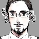 귤하르방 이미지