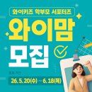 와이맘