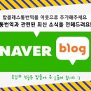 탑티어교육컨설팅 이미지