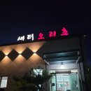 청전대로9길 이미지