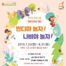 나비야놀자 이미지