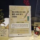 블랙야크신제주점 | [숙박] 베스트웨스턴 제주 호텔 스탠다드 트윈_2박 3일 숙소 솔직 후기