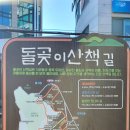 돌곶이생활예술문화센터 이미지