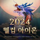 새로운OA 이미지