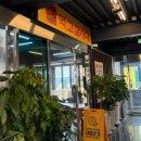 먹고갑시다 이미지