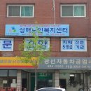 광선공업사 이미지