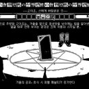 고이조 이미지