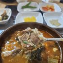[경남 창원] 창원 해장국 맛집 &#34;일품양평해장국 창원법원점&#34;