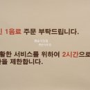 만랩커피성남 - 성남시 수정구 성남대로 1238 | 만랩커피성남